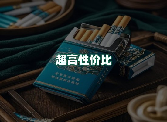 核心优势